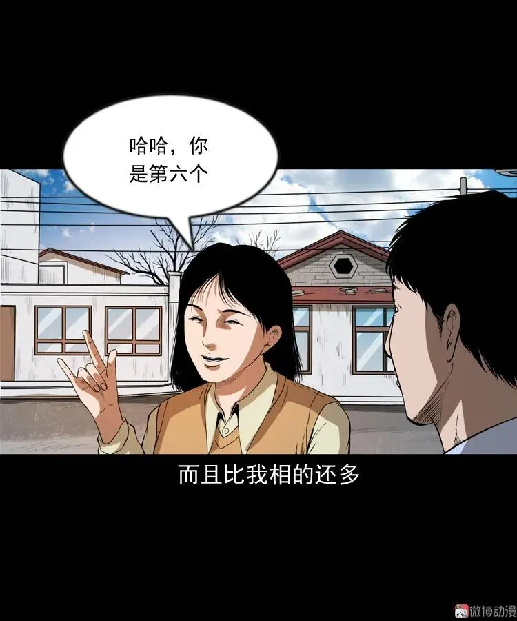 亲事34