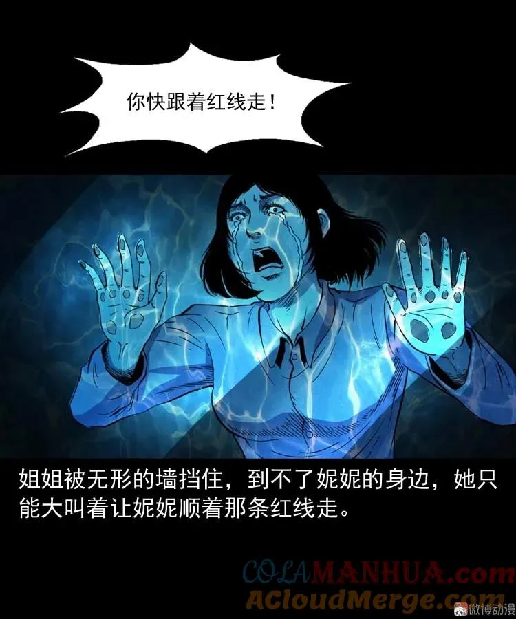 过鬼门关66
