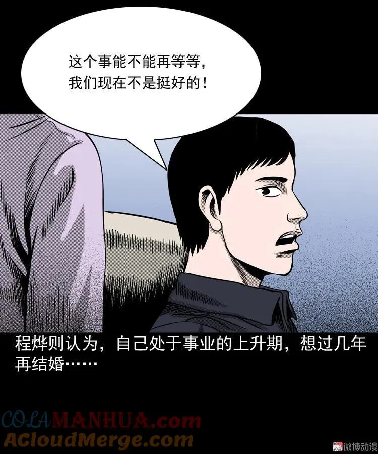 冥信片132