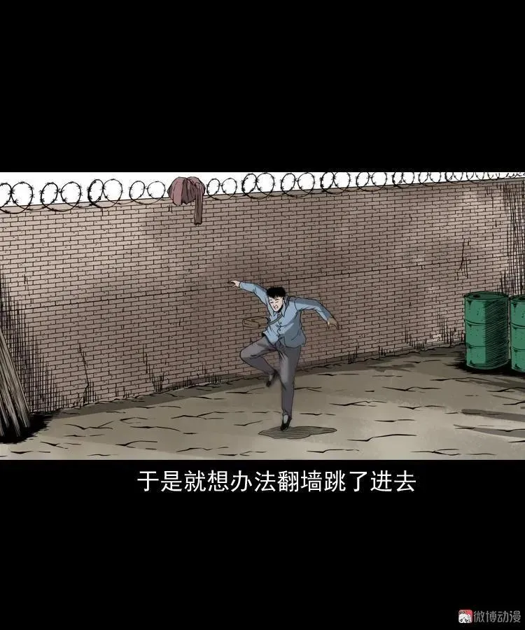 蜘蛛人（上）66