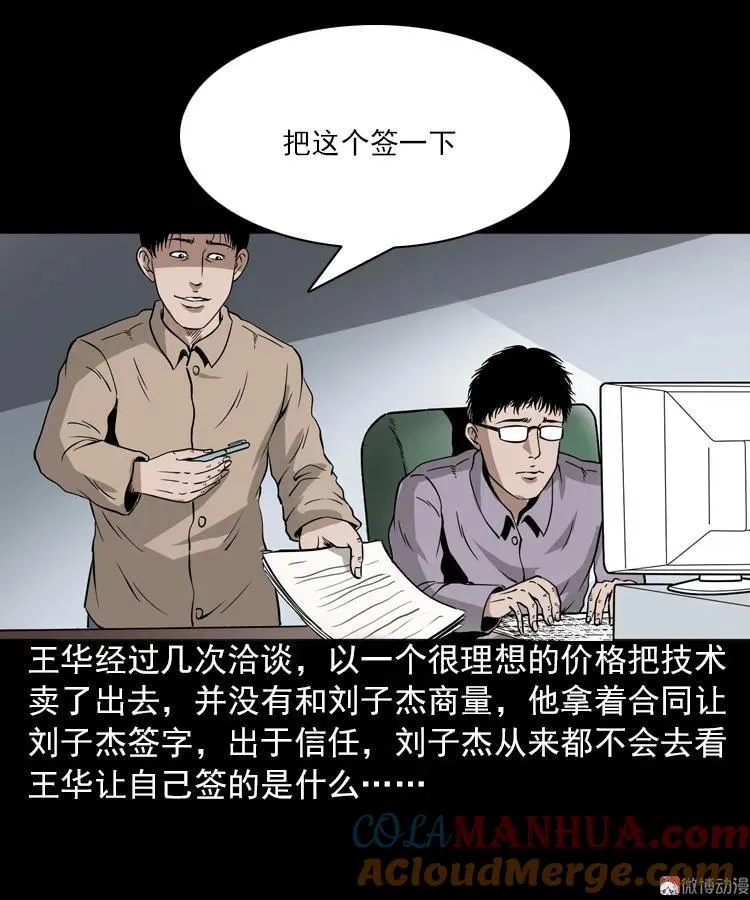 朋友28