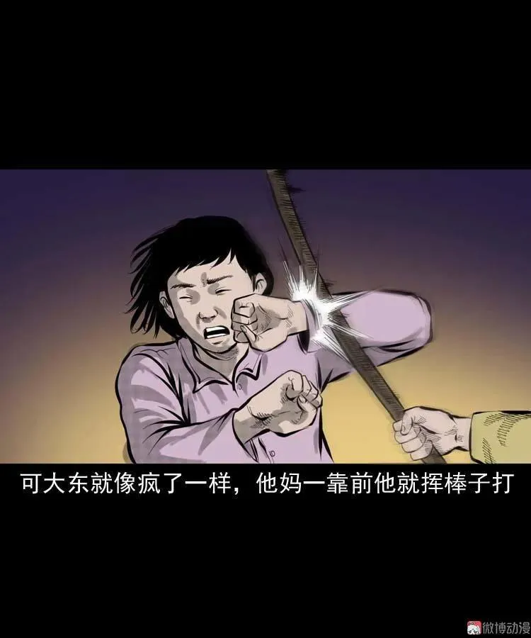 朋友的故事53
