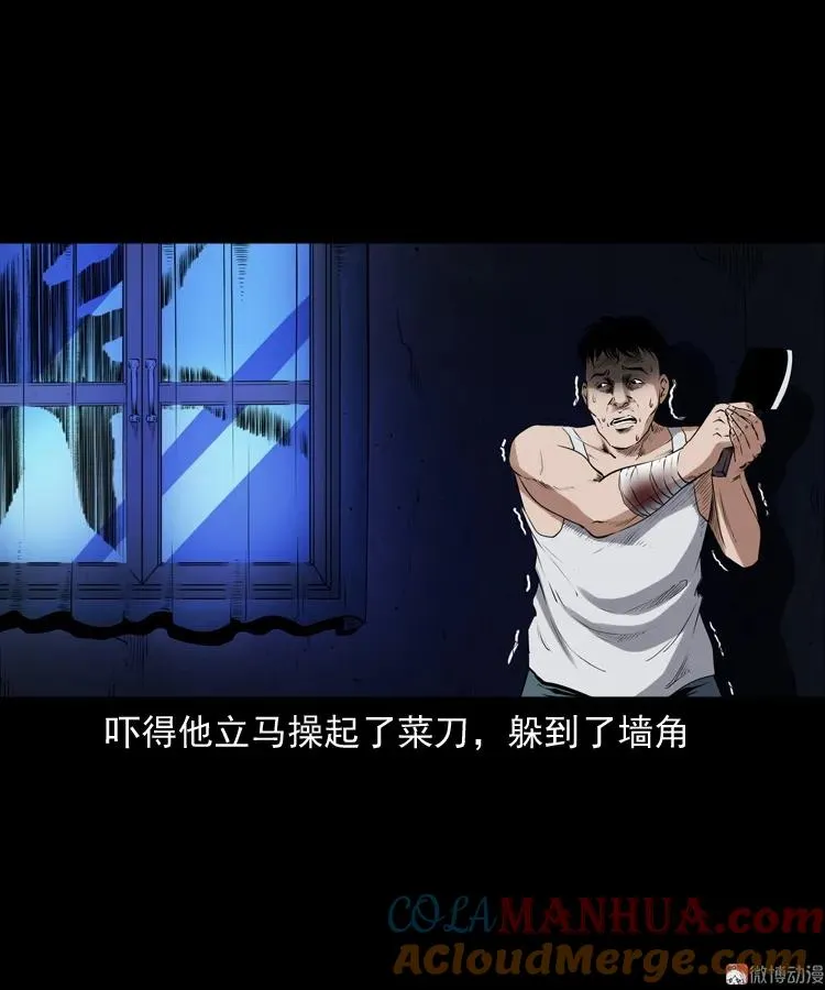 蜘蛛人（下）12