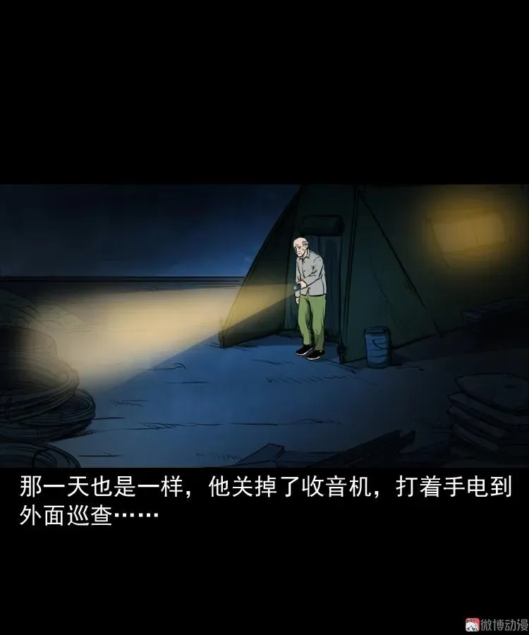 桥上怨魂5
