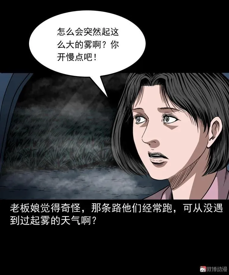 好心没好报37