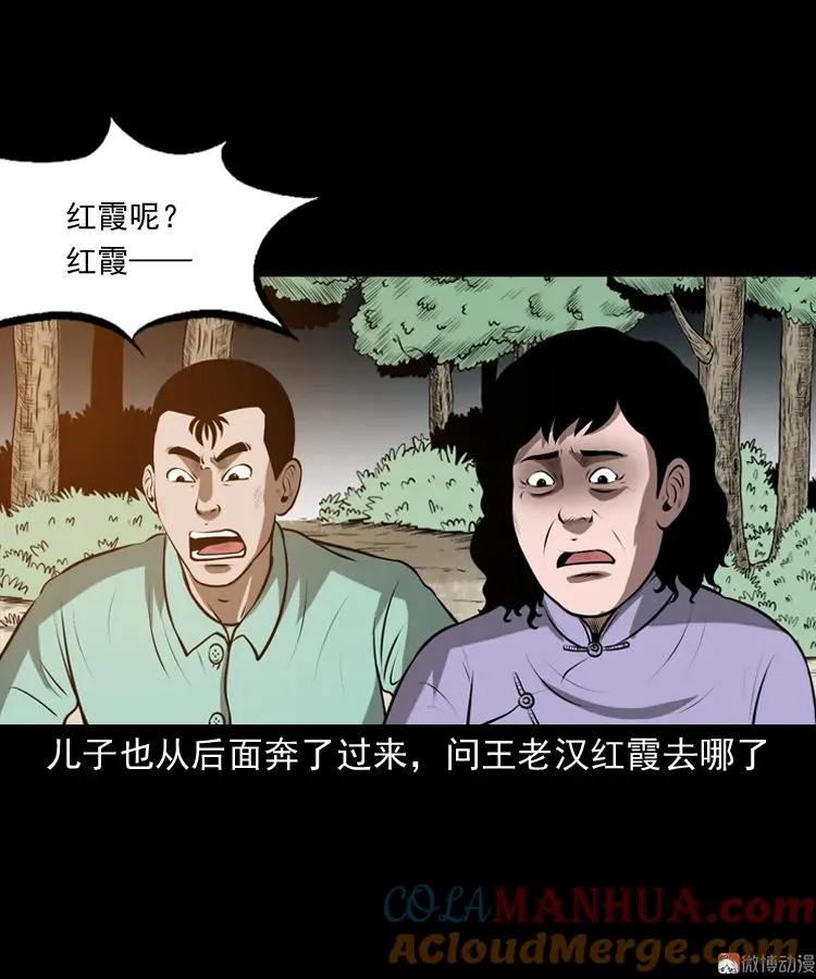 老人.怪物40