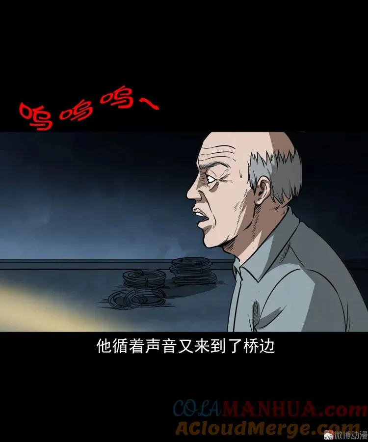 桥上怨魂33