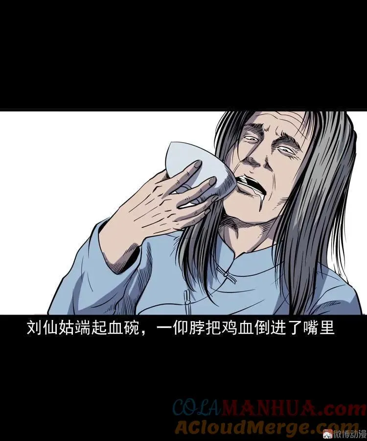 刘巧喜54