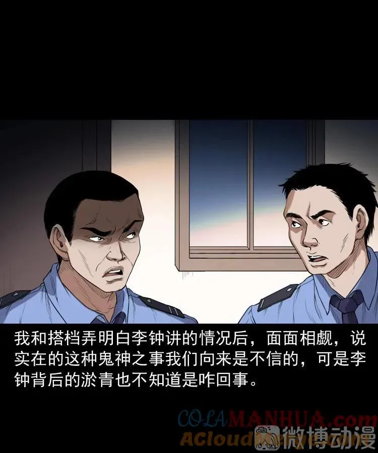 自杀72