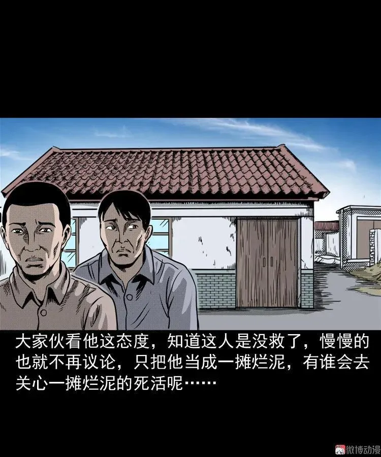 陆酒仙的来历（上）16