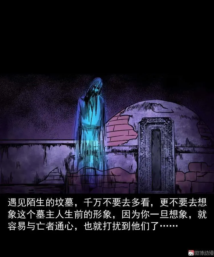 奇怪的舍友86