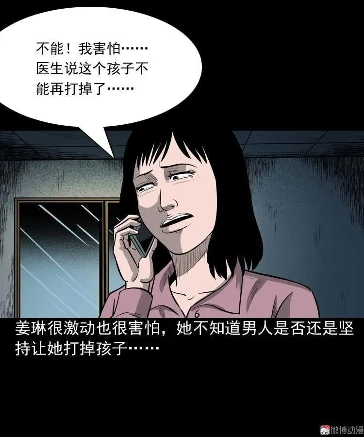 为什么不要我10