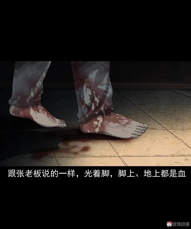 白头鬼之客人57