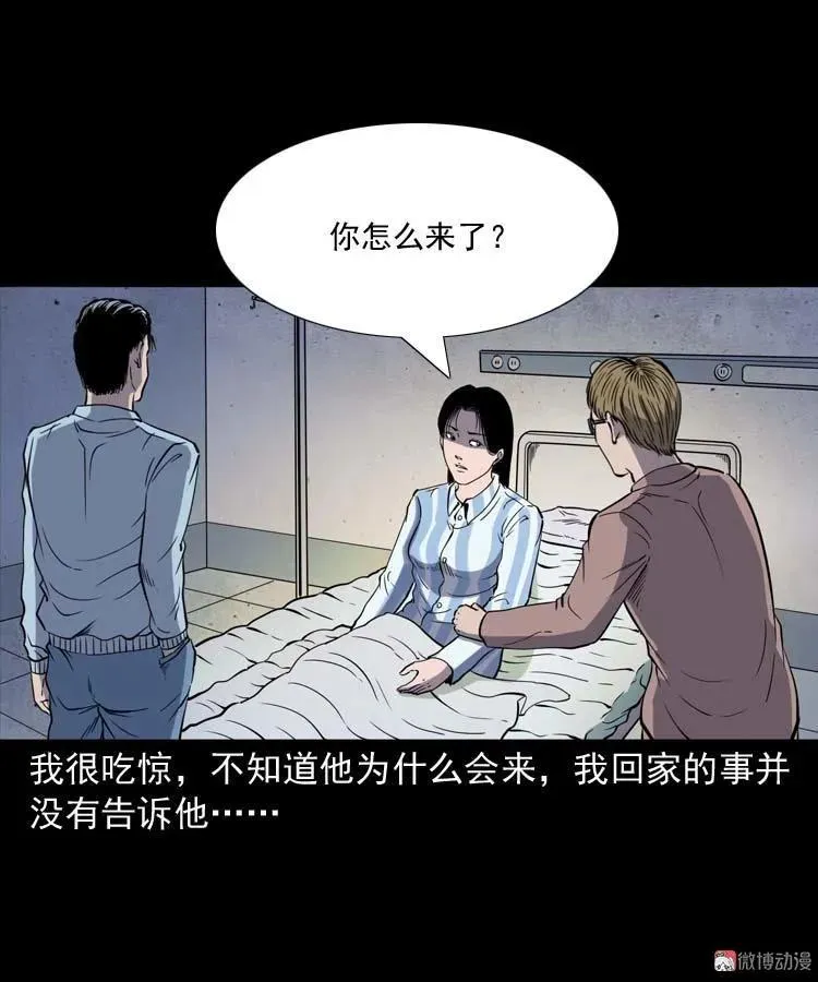 父亲的故事68