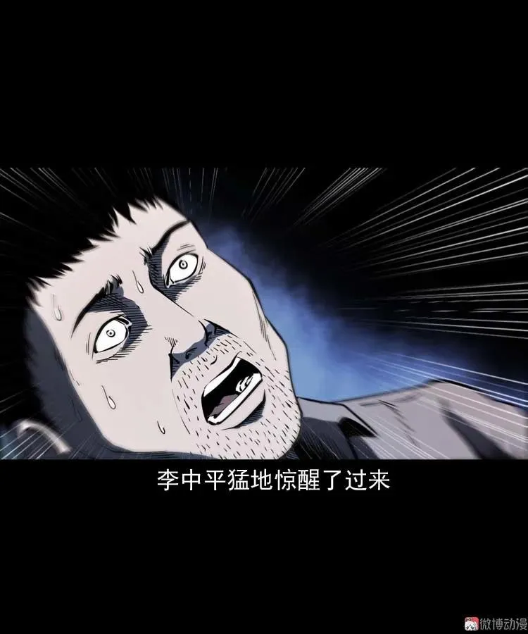误诊49