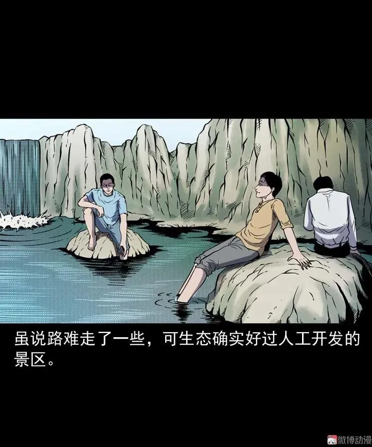 恐怖回忆43