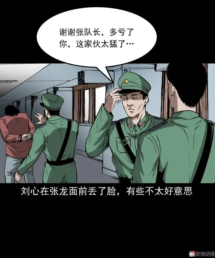 寻子狼13