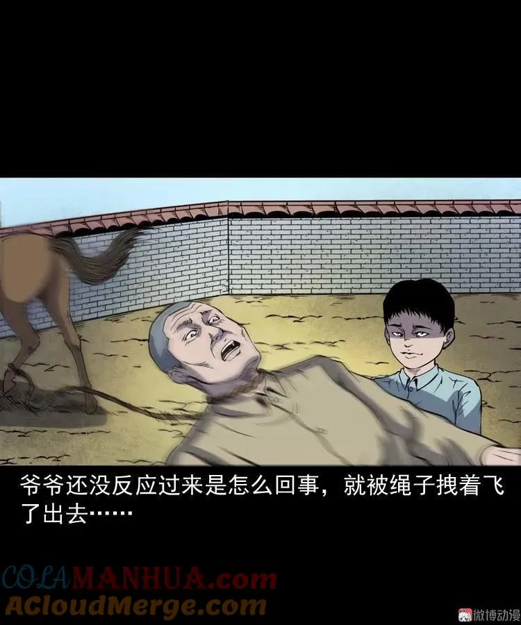 转世恶童48