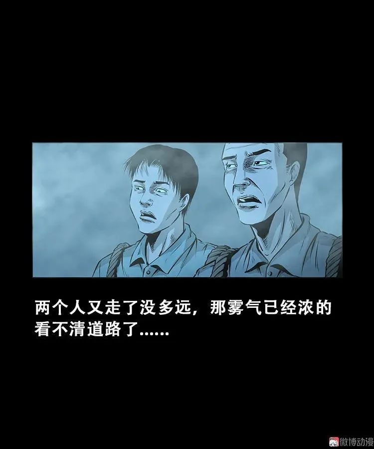 百鬼坟16