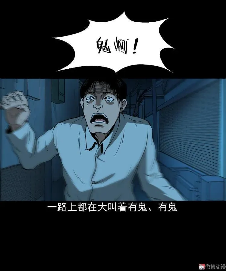 妖女56