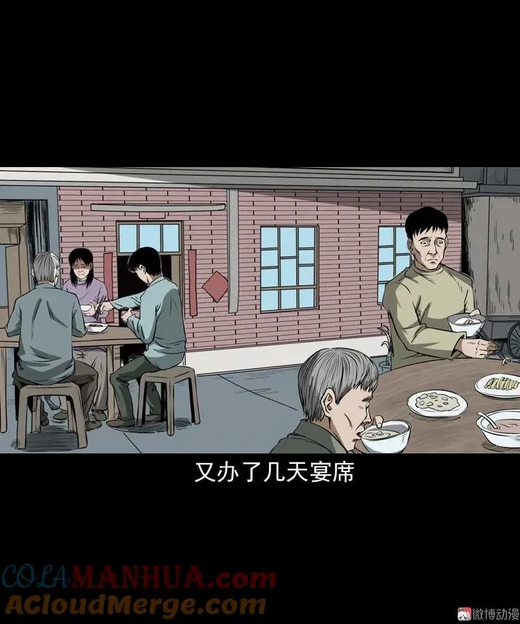 亡妻的下落12
