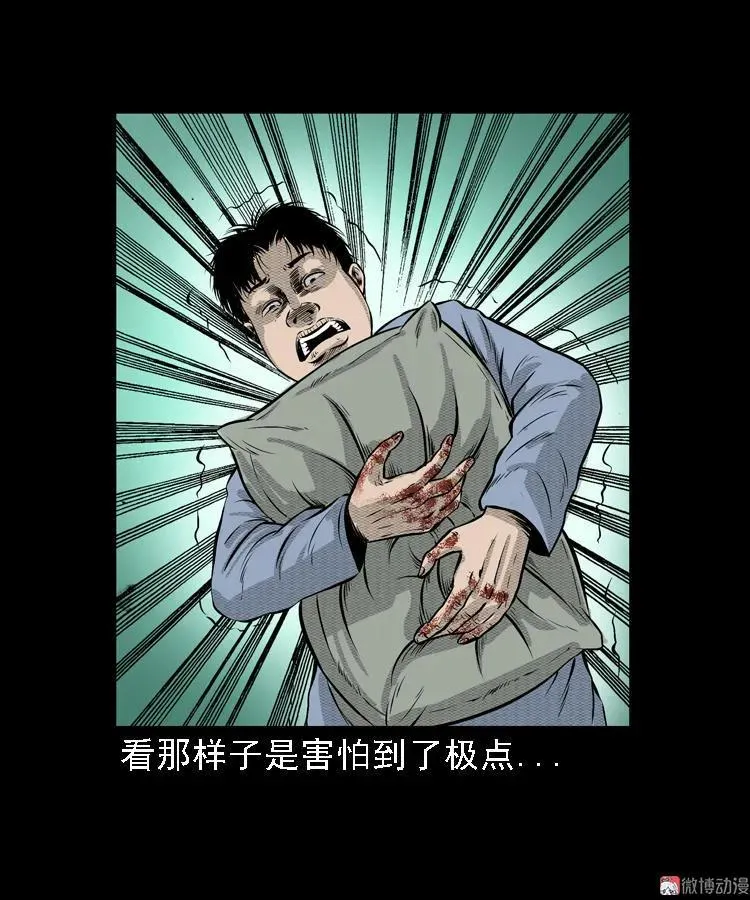 石姑坟（下）14