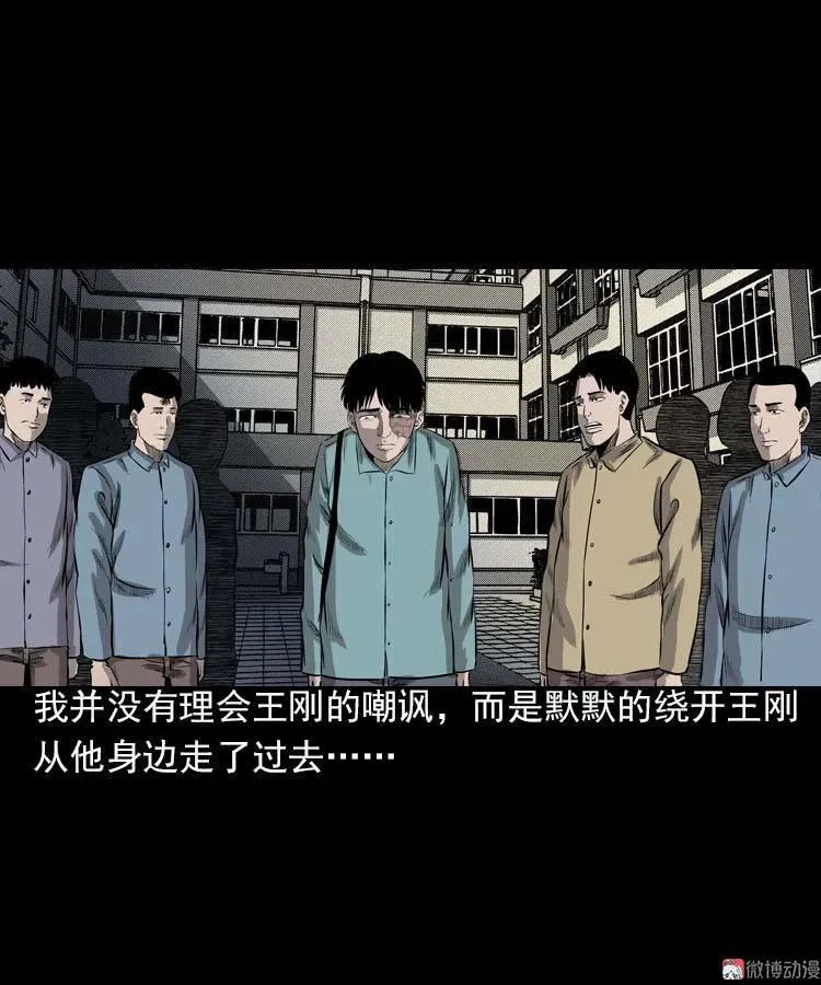 我的朋友30