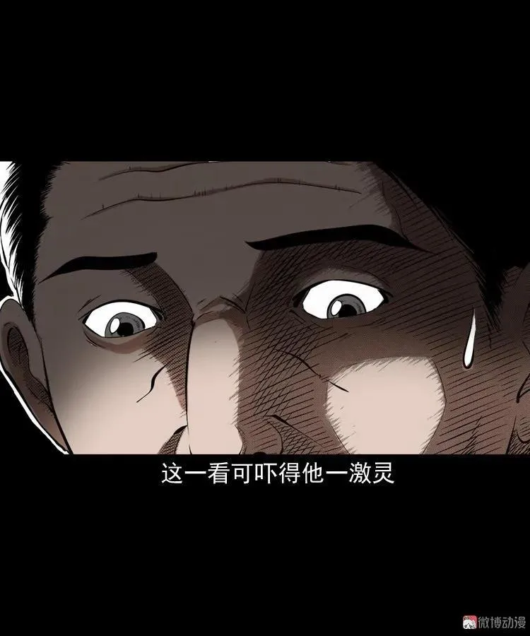 白头鬼之客人23