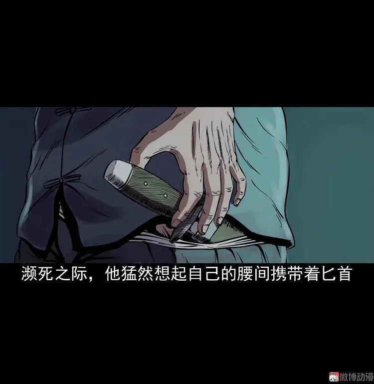 稻草人59