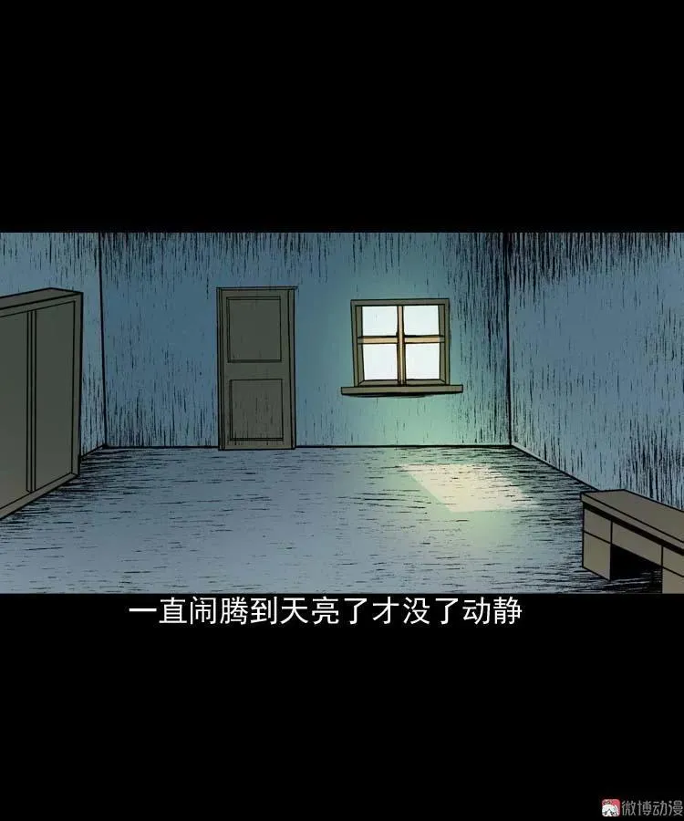 邻居家的小孩34