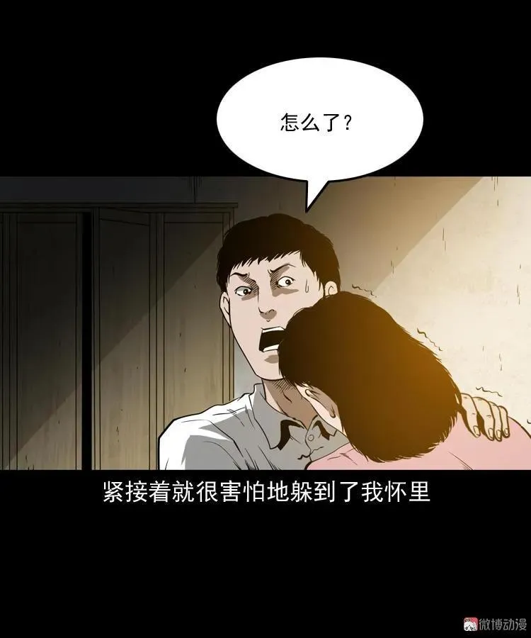 木偶杀机38