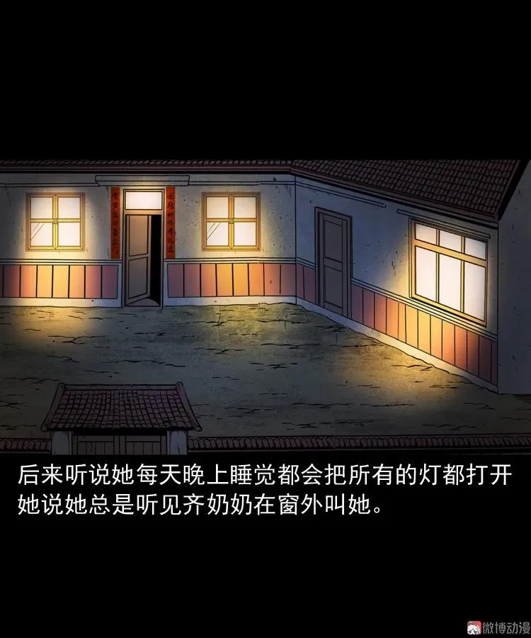 召唤77