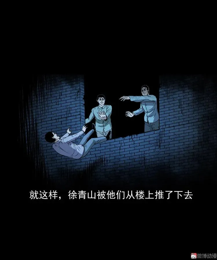 亡魂复仇（上）70
