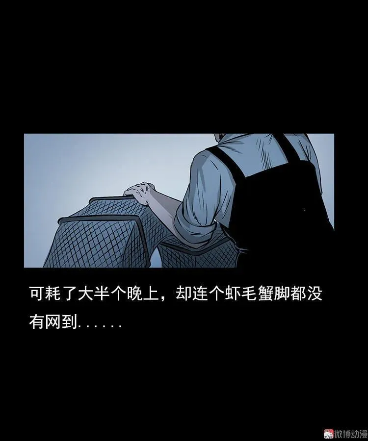 海妖7