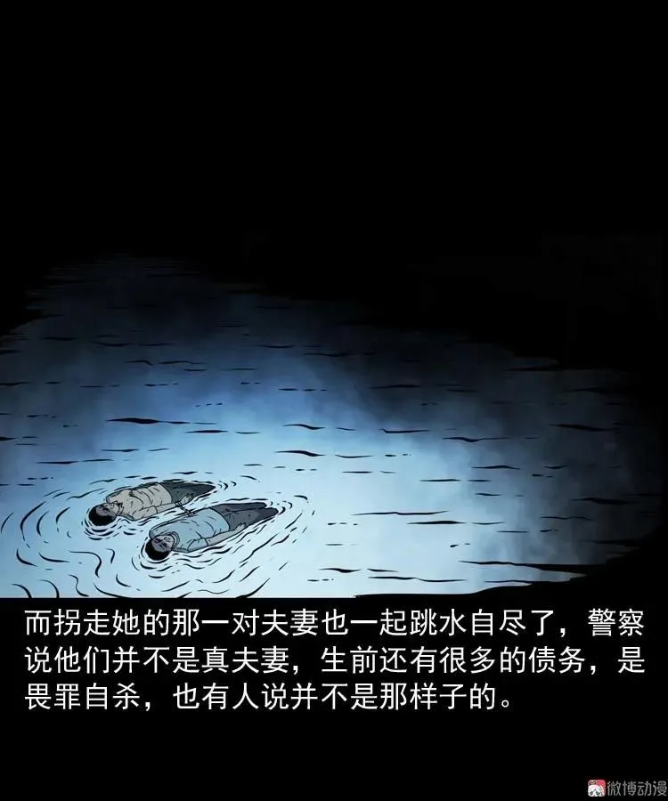过鬼门关50