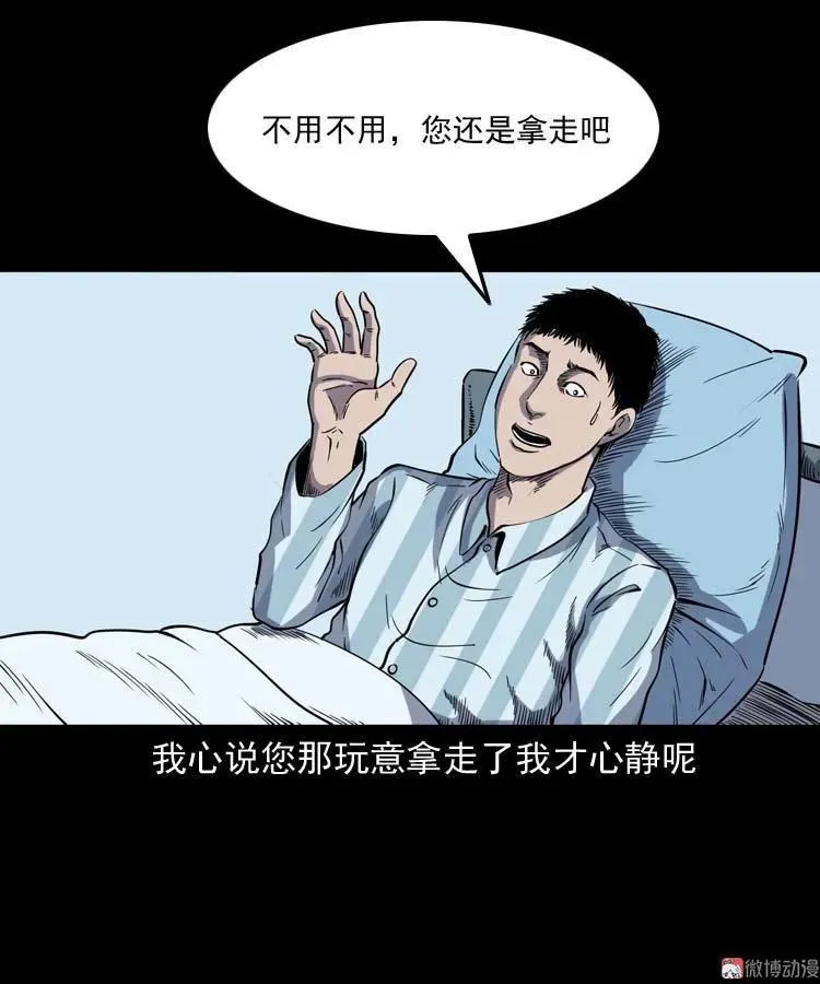 住院19