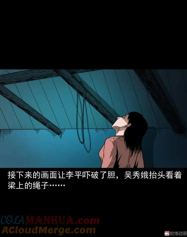 绣花鞋80