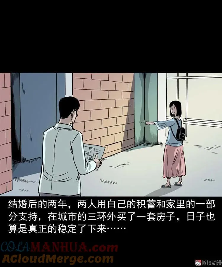 肉汤6