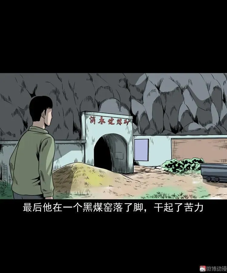 夺命红线38