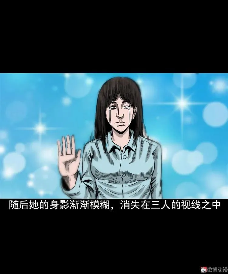 人鬼情68