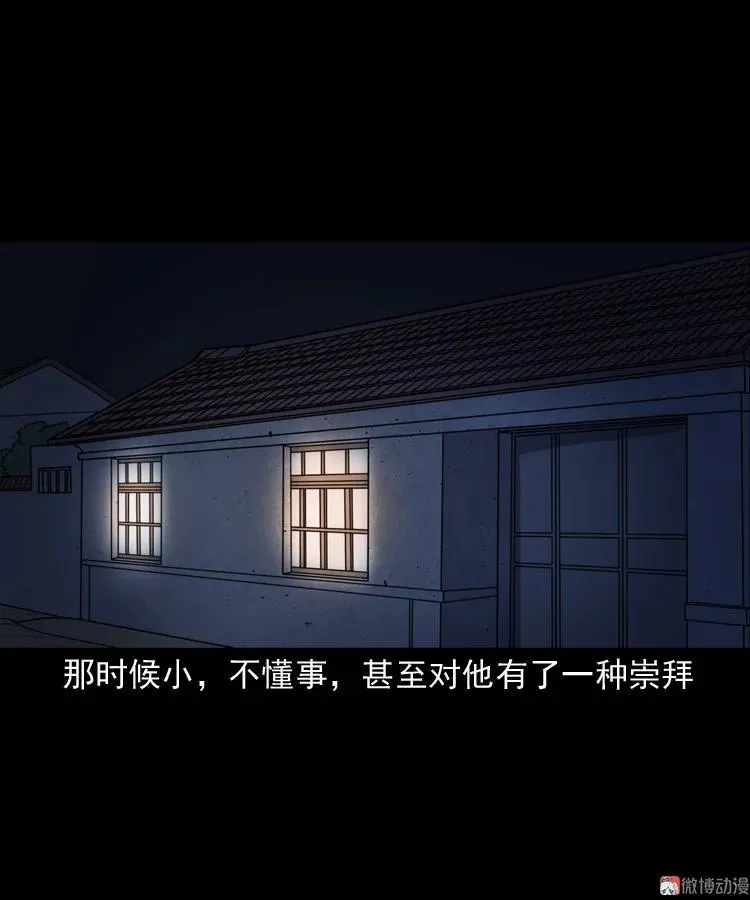 火车道诡事13