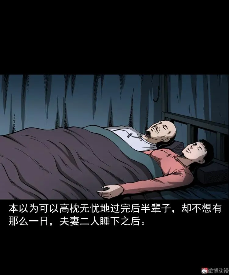 首富王大利40
