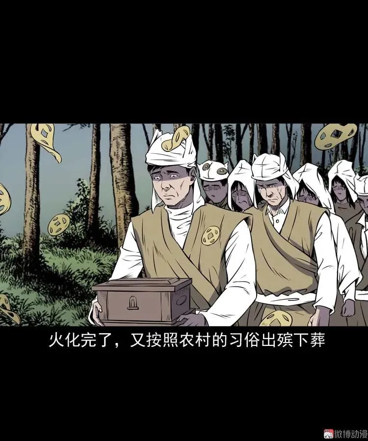 火刑16