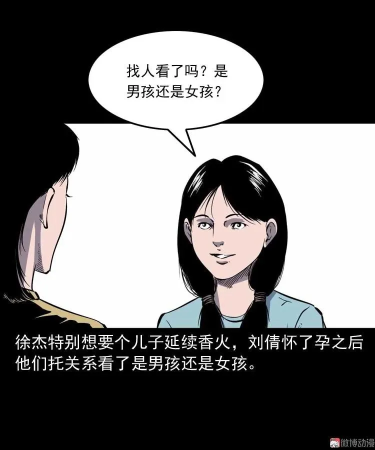 我想回家5