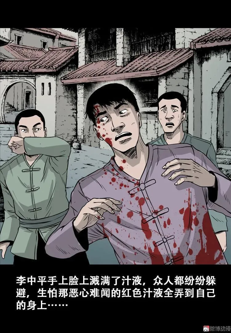 北瓜（上）62