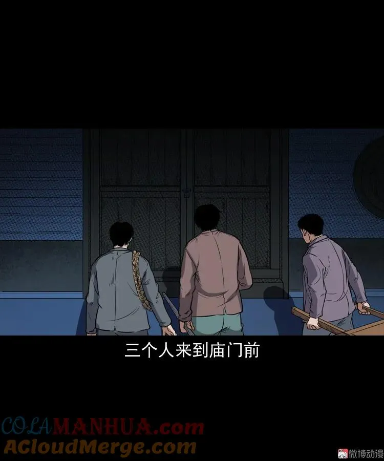 佛怒45