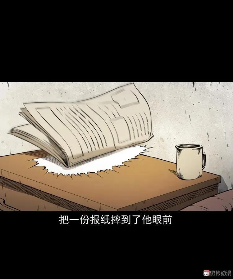 僵尸事件（一）59