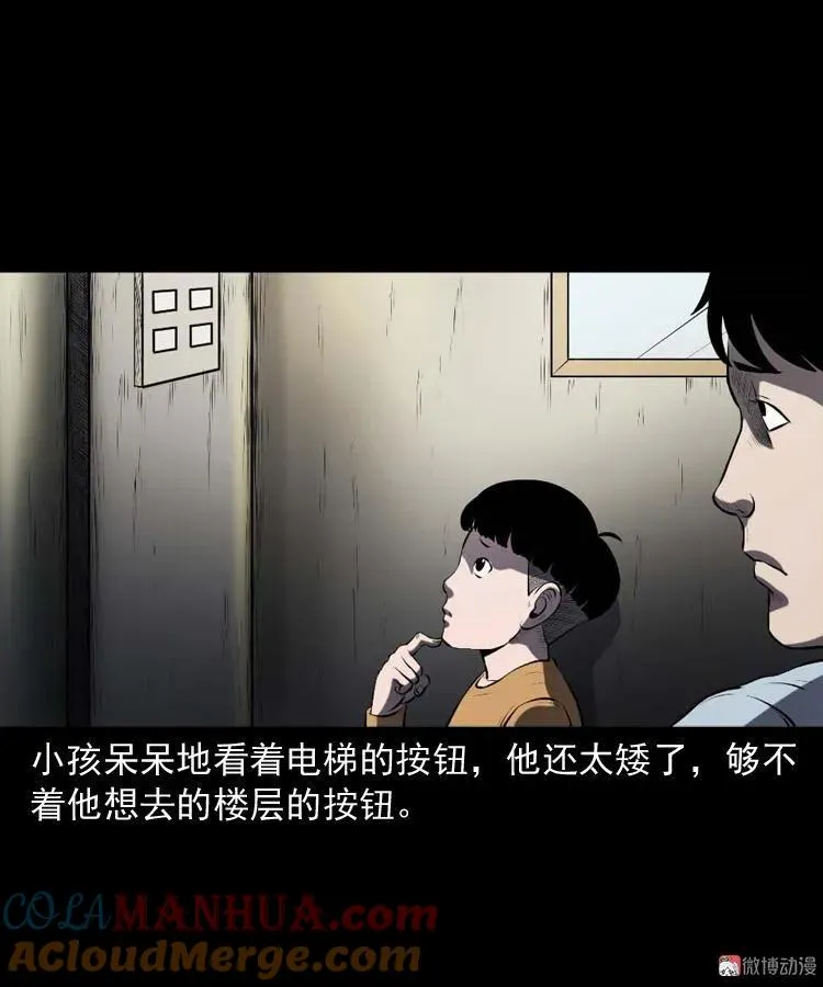 楼上的吵闹声72