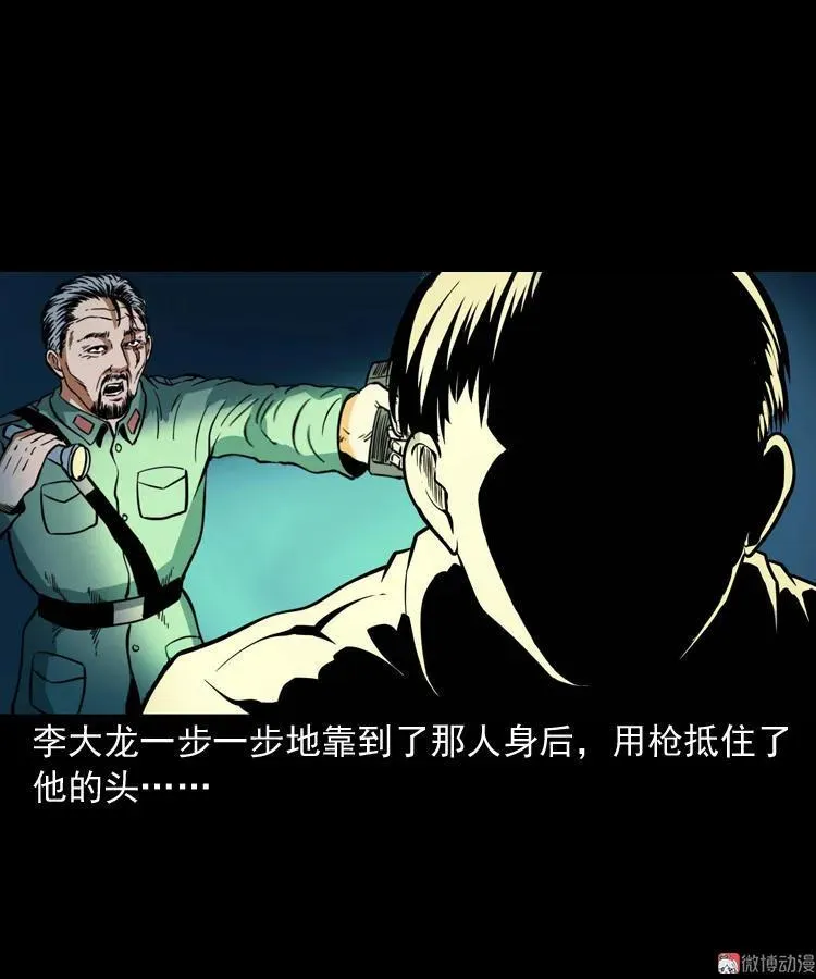 将军坟19