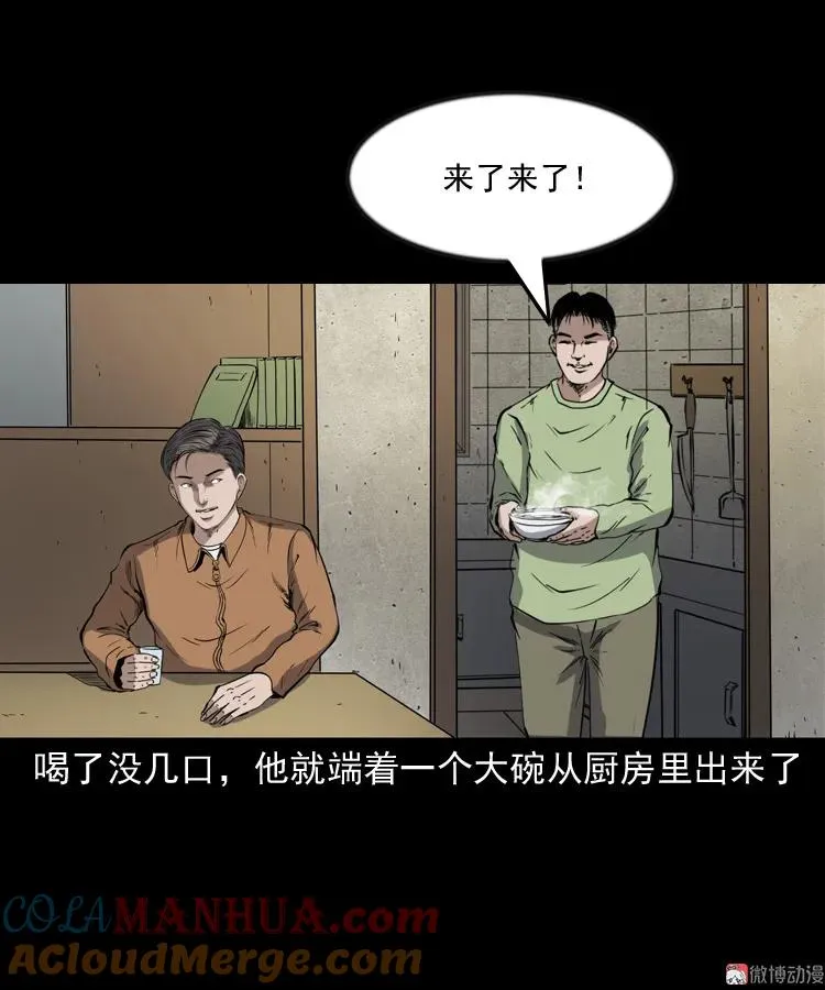 夜馄饨9